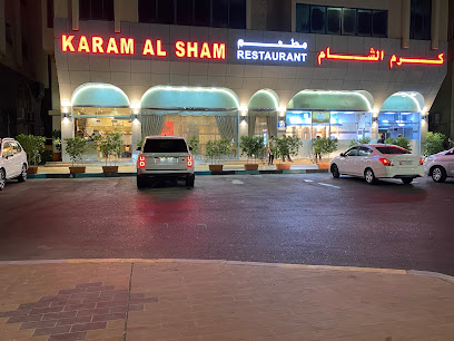 Karam Al Sham Restaurant - Sharjah - +971 2 444 4428