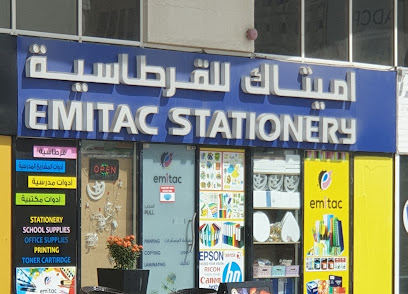 Emitac stationary - Sharjah - +971 2 633 4450