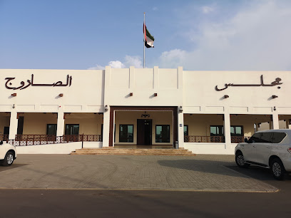 مجلس الصاروج / majlis al sarooj - Sharjah -