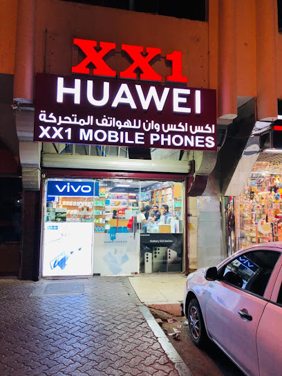 XX1 MOBILES & WATCHES - United Arab Emirates|Mohamed Bin Zayed City - ME-10 - Abu Dhabi