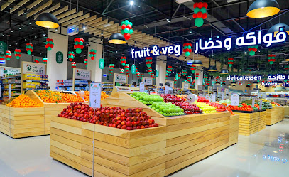 Earth Supermarket LLC, Asharaj, Al Ain - Sharjah - +971 3 767 3111