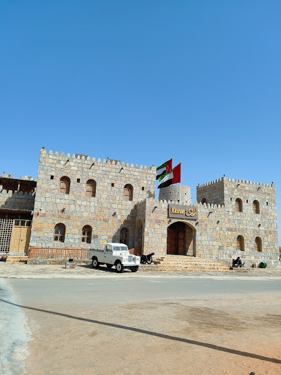Al Shuhooh Cultural & Heritage Association - United Arab Emirates|Julfar - Ras al Khaimah|جمعية الشحوح للفنون الشعبية