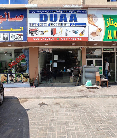 Dua Building and Constitution Machinerys Rental L.L.C - Sharjah - +971 54 202 2927