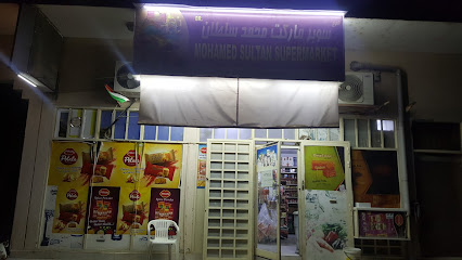 SULTHAN SUPERMARKET - Sharjah -