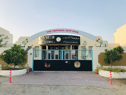 Al Ameer English School - Sharjah - +971 6 743 6600