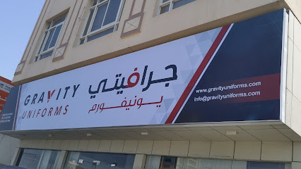 Gravity Uniforms - Umm Al Quawain - +971 56 950 6964