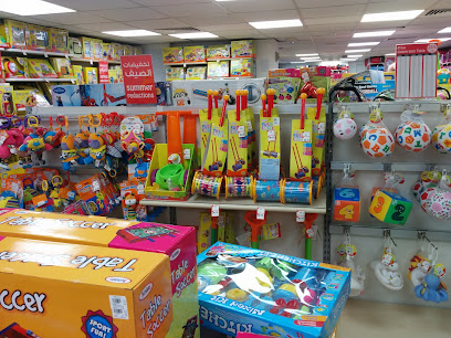 Babyshop - Sharjah - +971 55 967 8633
