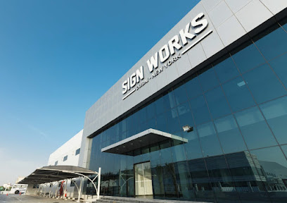 Sign Works Dubai - Sharjah - +971 4 434 3383