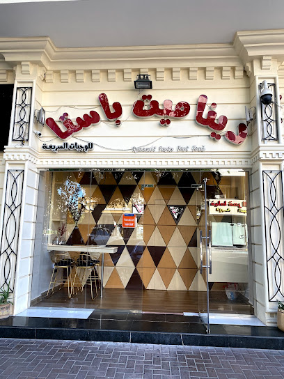 ديناميت باستا - United Arab Emirates|Central District - Abu Dhabi|6QF8+55R