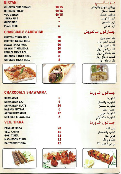 Charcoal Grills - United Arab Emirates|Al Jerf 2 - Ajman|1 university street|AL JURF