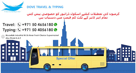 Dove Travel & Typing Services - Sharjah - +971 50 465 6180