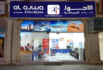 Al Ajwa Tourism - Sharjah - +971 6 562 6664