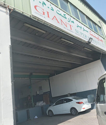 GIANT SUPERMARKET WAREHOUSE - Sharjah - +971 6 534 6161