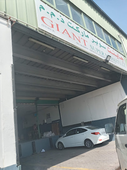 GIANT SUPERMARKET WAREHOUSE - United Arab Emirates|Industrial Area - Industrial Area 15 - Sharjah|7CRR+7WC