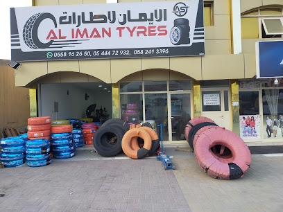 Al Iman Tyres - Sharjah - +971 55 816 2650