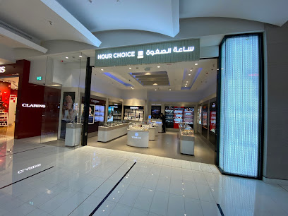 Hour Choice - The Dubai Mall, 1st Floor - Umm Al Quawain - +971 4 339 8735