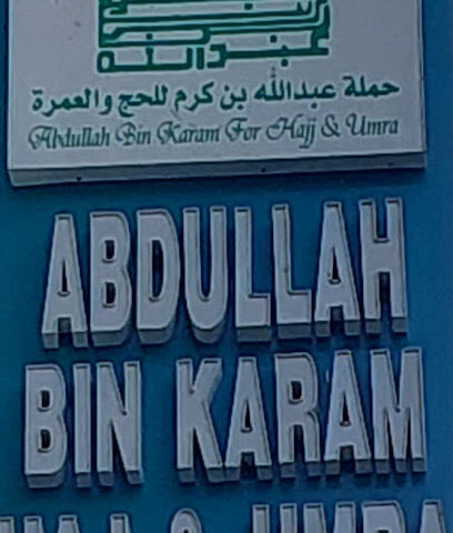Abdulla Bin Karam Travel & Tourism - Sharjah - +971 2 632 9957