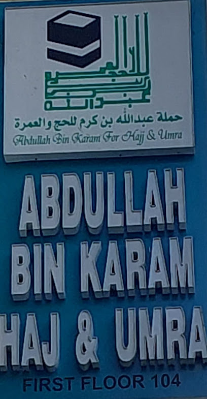 Abdulla Bin Karam Travel & Tourism - United Arab Emirates|Al Danah - Zone 1 - Abu Dhabi