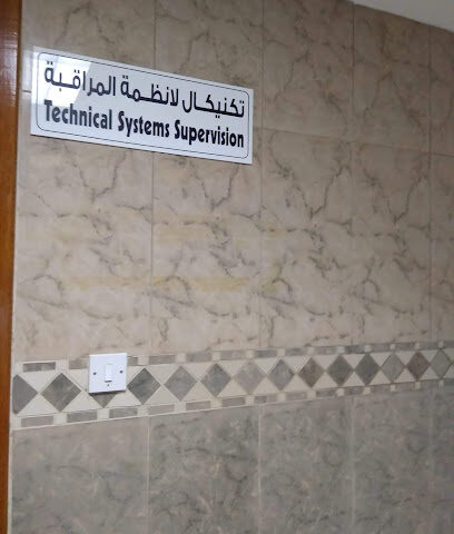 TECHNICAL SYSTEMS SUPERVISION - Sharjah - +971 2 622 6221