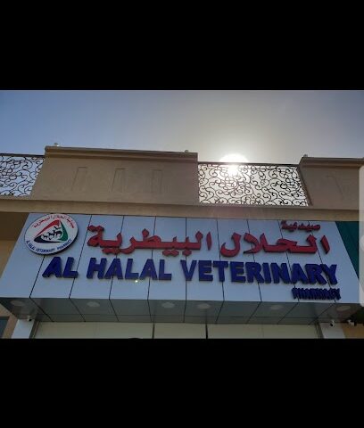 .............. - Umm Al Quawain -