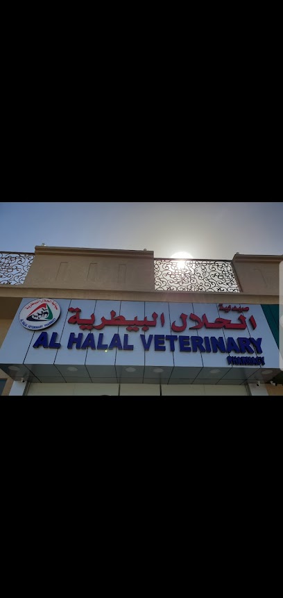 .............. - United Arab Emirates|Al Rams Dhaya - Ras al Khaimah