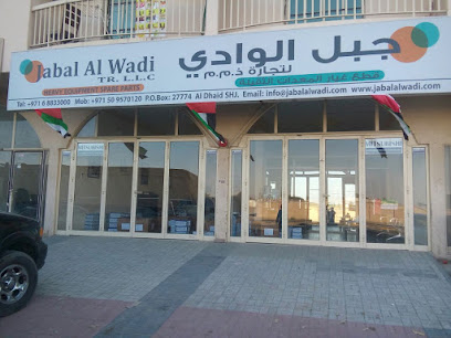 Jabal Al Wadi Tr. LLC - Sharjah - +971 6 883 3000