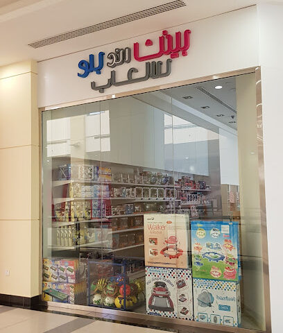 Pink Blue Toys - Sharjah -
