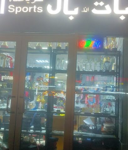 Bat & Ball sports - Sharjah - +971 2 557 8500