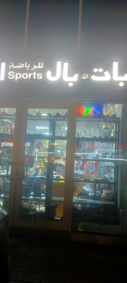 Bat & Ball sports - United Arab Emirates|Mohamed Bin Zayed City - ME-10 - Abu Dhabi|36th St