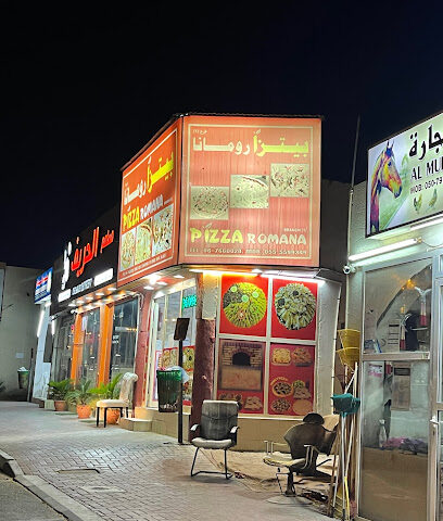 Pizza Romana - Sharjah - +971 6 766 0028