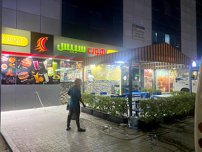 HOT SPICE RESTAURANT - Sharjah - +971 58 833 5200
