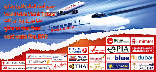 Sama Dubai Travel and Tourism - Sharjah - +971 55 164 7570