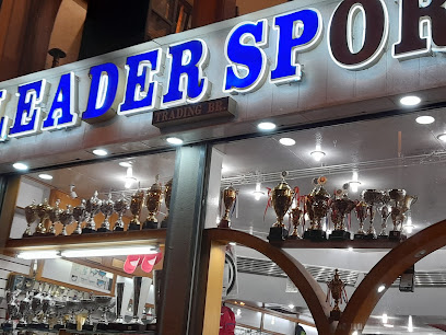 Leader Sports - Sharjah - +971 4 222 3319