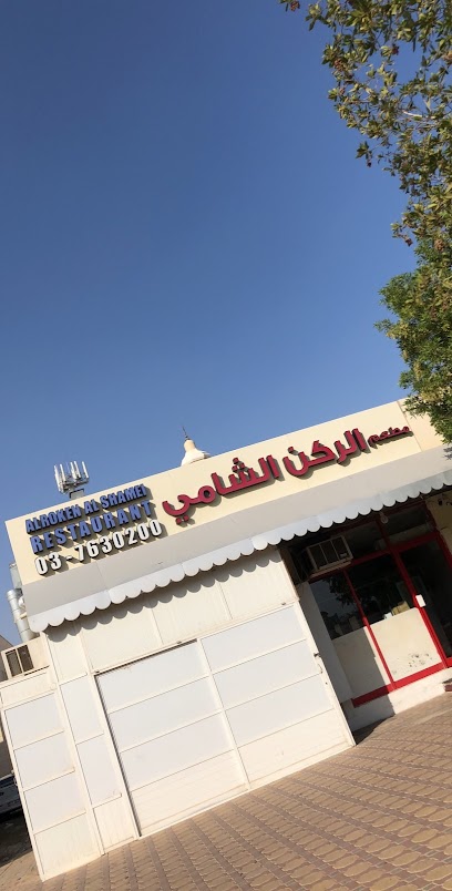 Al Shami Corner - United Arab Emirates|Al Jimi - Al Ameriya - Abu Dhabi
