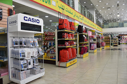 Dubai Library Distributors - Sharjah Branch - Sharjah - +971 6 563 9992