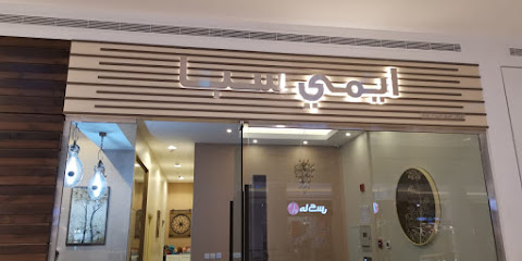 emmy spa - Sharjah - +971 50 713 5151