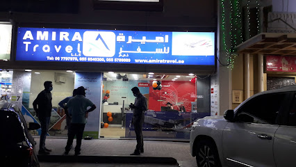 Amira Travel LLC - Sharjah - +971 55 854 0300