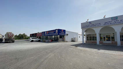 Akiah Real Estate Est LLC - Sharjah - +971 7 277 3226