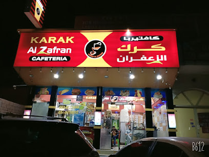 Al Ain Market - Sharjah - +971 6 746 4499