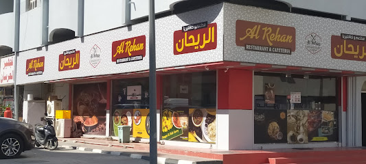 Al REHAN Restaurant & Cafteria - Sharjah - +971 9 244 3666