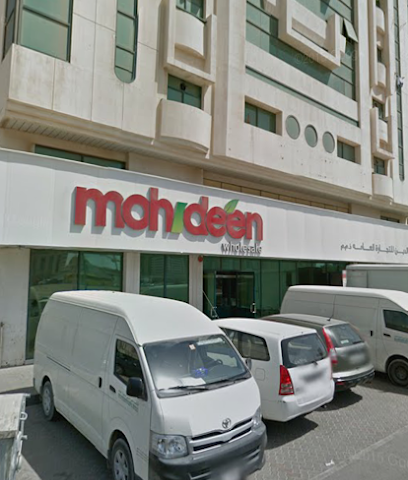 MOHIDEEN WHOLESALE POINT - SHARJAH - Umm Al Quawain - +971 6 536 3355