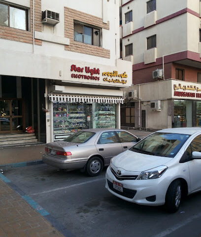 Starlight Electronics L.L.C - Umm Al Quawain - +971 2 627 7991