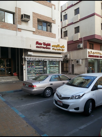 Starlight Electronics L.L.C - United Arab Emirates|Al Danah - Zone 1 - Abu Dhabi|شارع المسبار