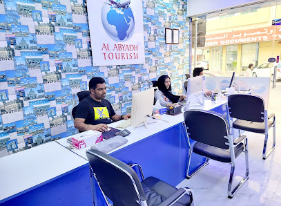 Al Abyadh Tourism - Sharjah - +971 6 510 6811
