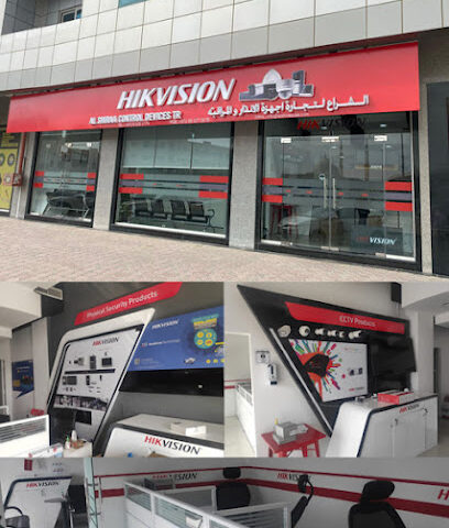 Al Shiraa Control Devices Tr | Sharjah Police Approved Certificate CCTV Installation - Sharjah - +971 50 127 3270