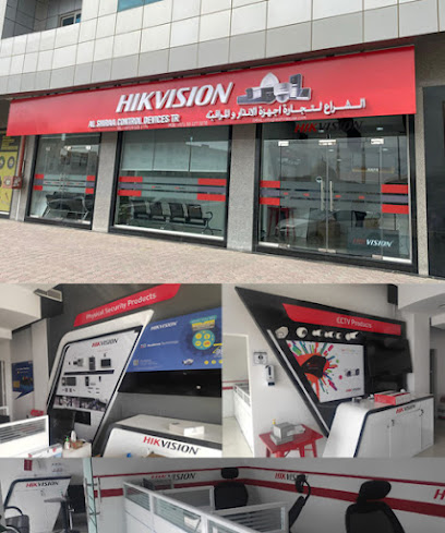 Al Shiraa Control Devices Tr | Sharjah Police Approved Certificate CCTV Installation - United Arab Emirates|Sharjah|Al Shiraa Control Devices TR - Branch 1