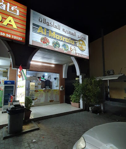 Al Masraia Fast Food - Sharjah - +971 54 411 4105