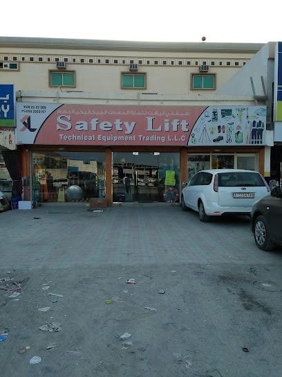 Safety lift - United Arab Emirates|Al Hayl Industrial - Fujairah|37XC+5X4