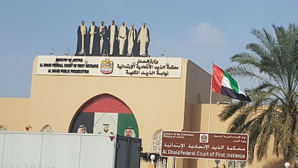 مبنى تلفزيون الوسطى من الذيد - Sharjah -