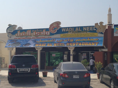 Wadi Al Neel Restaurant - Sharjah - +971 6 766 6301